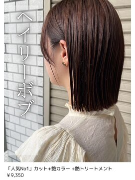 ネリネ(Nerine) ヘイリーボブ