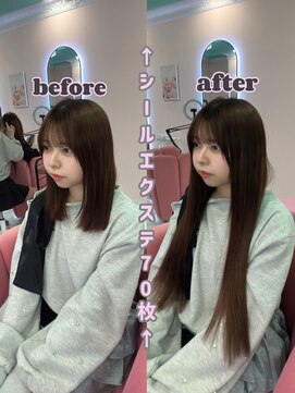 エクステンションハウス(Extension House) Pearl extension 80枚