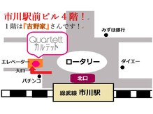 駅近！市川駅から徒歩３０秒♪
