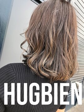 ハグヴィアン(HUG BIEN) ハイライト、グラデーション