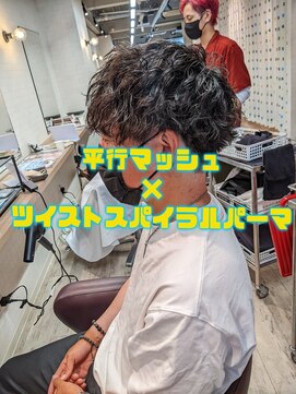 コワファーストナガサキシャンプーボーイ(COIFF1RST NAGASAKI SHAMPOO BOY) 平行マッシュ×ツイストスパイラルパーマ