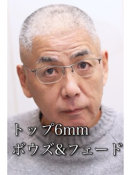 ヘアーアンドグルーミング ヨシザワインク(HAIR&GROOMING YOSHIZAWA Inc.) ボウズ刈り上げスキンフェードカットスーパーベリーショート