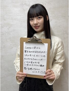レオネ(Leone) 当店ご利用のお客様のお声☆髪質改善サロンLeone