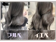 【パーソナルカラー別おすすめ色】 ブリーチなし透明感カラーでイエベ肌/ブルべ肌がもっときれいに見える♪