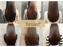 ブリエ(Briller)