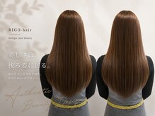 リゴ ヘアー(RIGO hair)の雰囲気(明石髪質改善♪ゆったりとした雰囲気でお待ちしております☆)