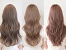 【ブリーチなしでダメージレス☆】ハイトーンダブルカラー☆¥14000※高橋限定
