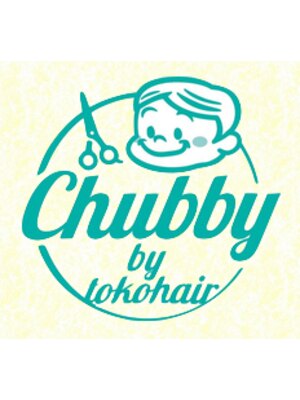 チャビー バイ トコヘアー(Chubby by toko hair)