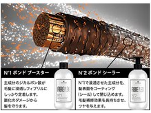 Ameriこだわりの豊富な集中ケアトリートメントのご紹介