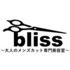 ブリス 所沢小手指店(bliss)のお店ロゴ