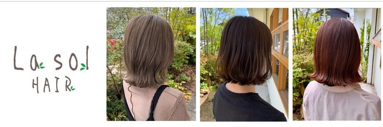 ラ ソール ヘア(La sol HAIR)のサロンヘッダー