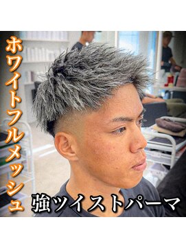 ルースト 心斎橋店(ROOST) ジェットモヒカン/ホワイトメッシュ/ツイストパーマ