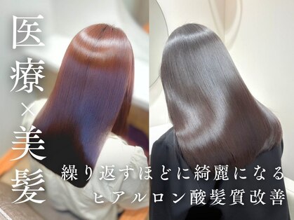 ヘアメディカルサロン 名古屋(HAIR MEDICAL SALON)の写真