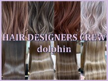 ヘアー デザイナーズ クルー ドルフィン(HAIR DESIGNERS CREW dolphin)の雰囲気（今大人気の弱酸性矯正美髪ストレートや髪質改善メニューも豊富♪）