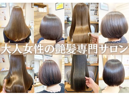 トリート(TREAT)の写真