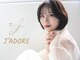 ジャドール(J'ADORE)の写真