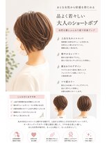 モック(moc)&nbsp;大人美人ショートレイヤー