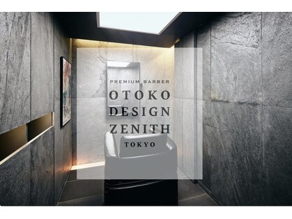 オトコデザインゼニストウキョウ(OTOKO DESIGN ZENITH TOKYO)の写真
