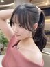 【顔周りと艶カラー】前髪顔周りカット+premium艶カラー+トリートメント