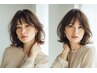 [新美髪習慣]髪のダメージと白髪を同時に解決！毛髪集中ケア♪￥19800⇒17050