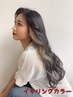 【さりげないオシャレに☆】イヤリングカラー￥4950～