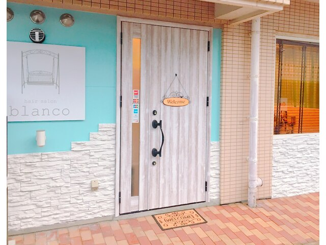 ヘアーサロンブランコ(hair salon blanco)