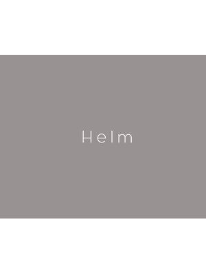 ヘルム(Helm)