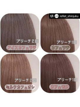 リエコー(RE'ECHO) デザインカラー/ダブルカラー/トリプルカラー/ダメージレス