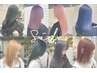 【学割U24】ダブルカラー＋クイックTR ￥18,700→￥11,000