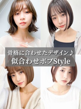 デイジー(Daisy) 美輪郭20代30代40代大人可愛い小顔ヘルシースタイルうる艶髪
