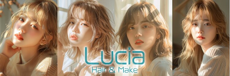 ルシア 東三国店(hair and make lucia)のサロンヘッダー