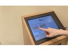 ファス  田無アスタ店(FaSS)の雰囲気（予約をしていない場合は店内の自動受付システムをご利用ください）