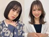 【学割U24】カット＋髪質別1ステップTR ￥2990 #上尾