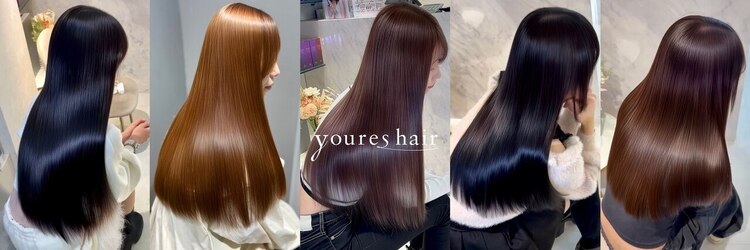 ユアーズヘア 東新宿店(youres hair)のサロンヘッダー
