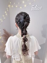 フェリーチェ 六本木店(Felice)&nbsp;ポニーテール 編みおろし アップヘア ヘアセット