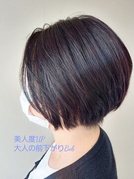 ヴァンカウンシル 伊那(VAN COUNCIL) 美人度UP☆艶髪ショートボブ