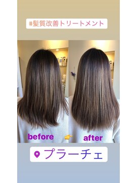 ヘアーアンドカラー プラーチェ(hair&color Plaatje) 髪質改善トリートメント