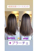 ヘアーアンドカラー プラーチェ(hair&color Plaatje) 髪質改善トリートメント