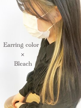 サラジュ 仁川店(SARAJU) 透明感たっぷり　イヤリングカラー×ブリーチ