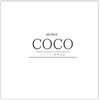 アトリエココ(atelier COCO)のお店ロゴ