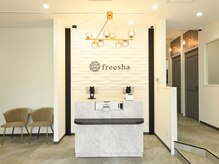 フリーシャ(freesha)の雰囲気（明るく開放感あるエントランスでお出迎えします！）