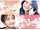 ヘアカラーブレス 山形松見町(Hair color BLESS)の写真