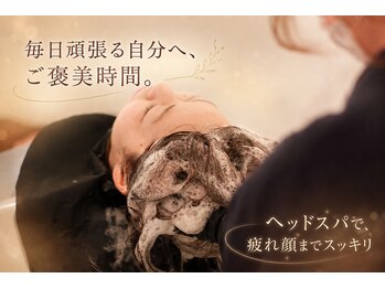ティクエ(TIQUE)の写真/【未来の美髪を育む】心解ける極上スパで頭皮環境をリセット。最新メソッドで叶える、芯からのボリューム