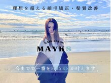 メイクス 町田(MAYKS)