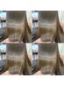 【SNSで話題】髪質改善☆酸性ストレート+選べるTR +カット/20400