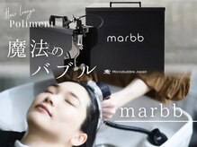 ポリマン 西新井(poliment)の雰囲気(シャンプー台は全てナノバブル発生システム「marbb」導入♪)