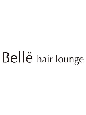 ベル ヘア ラウンジ(Belle hair lounge)
