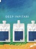 【トリートメント】AMASIA☆DEEP☆￥4500