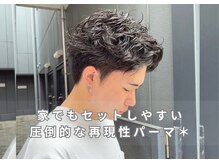 アソビ