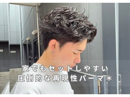 アソビの写真